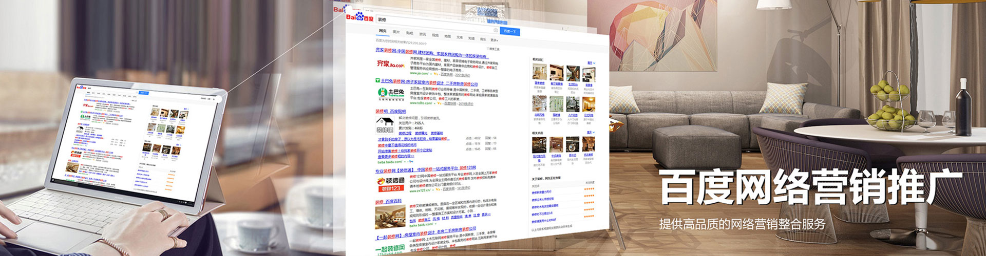 福建头条信息流